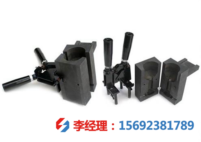 放热焊接系列