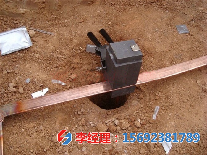 放热焊接系列